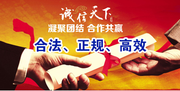 青田要债公司