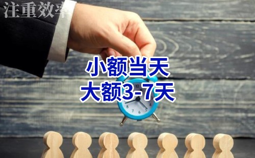 青田清欠公司
